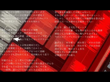 人気の「ネットラップ」動画 668本 - ニコニコ動画