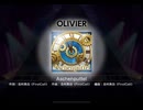 ワールドダイスター 夢のステラリウム　Aschenputtel　OLIVIER