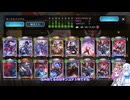 ShadowverseWB 雪さんシャドバするその１０１ベリアル入りモードナイトメア【めた雪実況】