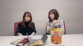 思春期第二形態！！スペシャル動画(2025/11/28）『女子会・・・？』編