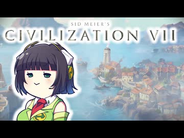 【CIV7】おっ、パイレーツが来たのでとりあえず海賊になるセイカさん#03【カルタゴ編3】