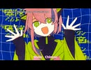 【ニコカラ】ハイシン創意 / Chinozo (+4)【off vocal】