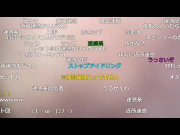 #七原くん 20251115「掴め！ゴールドラッシュ！その名はウーバー＆ロケットナウ２」米有前編HD(初晴天土曜ロケナウ,ウバ審査通る,ロケ鳴らずウバと二刀流,度々名古屋市外へ,迷子,晩飯ラーメンも)