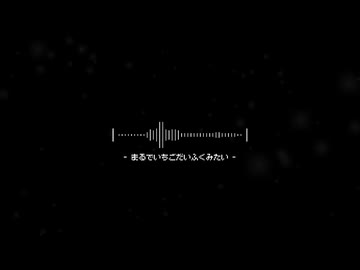 呟き01