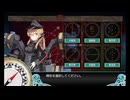 2025年秋季期間限定海域：前段作戦【逆転！ナルヴィク攻防戦】E3-２甲ラスト記録用