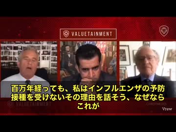 ロバート•F•ケネディ•Jr保健福祉長官の発言が、また激しく議論を呼んでいます　今回は「インフルエンザワクチン」と「免疫」の関係について、かなり踏み込んだ主張が動画内で飛び出しました。