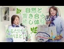 Emilychannel渋谷クロスFm2025年11月18日放送分❷、片山絵里社長、福岡県八女市からベチパー日本では、ここだけ