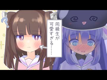 きりたんの可愛さに気づいてしまう、音街ウナ【ソフトウェアトーク劇場】