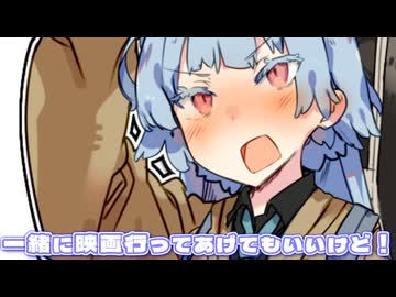 ツンデレイベント開催中