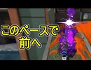 【日刊スプラトゥーン3】ランキング入りを達成したダイナモ使いのXマッチ実況プレイSeason12-77【Xパワー2244ガチホコ】