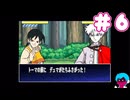 「ファンタジックチルドレン」がゲームになっていた。part6