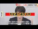 20251119_【最新NEWS】2025年11月19日⇦政府の段取りが早過ぎて予定通り過ぎる件