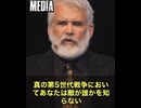 ロバート・マローン博士が激白！ 「コロナは、歴史上最大規模の心理戦だった」‼️ 博士は、米軍が戦争用に開発した“情報戦技術”を、各国政府が自国民に使ったと主張してる‼️
