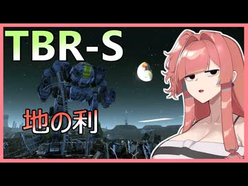 JJで地の利を活かせ！レーザー特化のTBR-Sで堅実に立ち回る！ #103【VOICEROID実況/Mechwarrior Online】