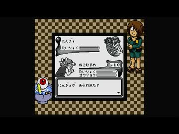 1から始めるゲゲゲの鬼太郎（GB） 2-1回目
