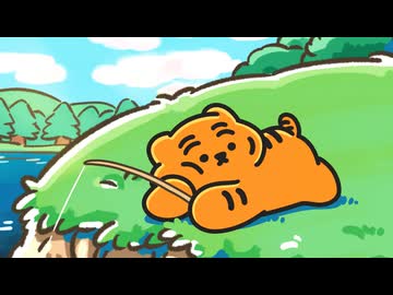 MUZIK TIGER In the Forest 第22話「不思議な出会い part1」