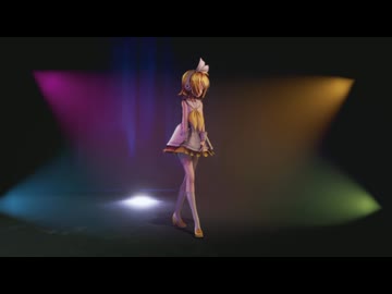 【MMD】いますぐ輪廻【Sour式鏡音リン】