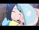 ポケットモンスター（2023）　第118話　リコとテブリム、幸せの絆！