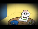 ンめねこ　#32　「たいせつなにがおえ」