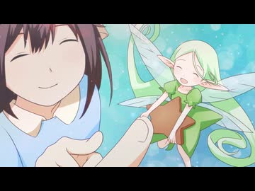 ポーション、わが身を助ける　第8話　ちいさな同居人