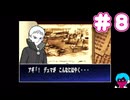 「ファンタジックチルドレン」がゲームになっていた。part8
