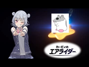 【小春六花実況プレイ】小春リックのエアライド【カービィのエアライダー】