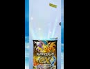 【ポケポケ】期間限定！必ずex封入無課金、微課金には嬉しいハイクラスexパックを引く！その6 shorts 【ポケモンカードポケット】