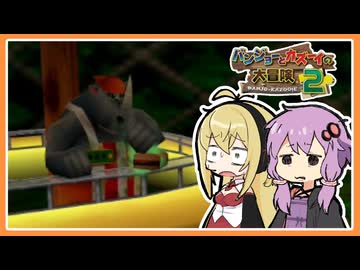 【サクっとバンカズ2#11】レア社特有の衛生環境が終わってる飲食店【VOICEROID実況】