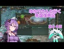 ゆかりさんと行く帝国復興記６４【2373～2374】【Stellaris4.1】【終戦】