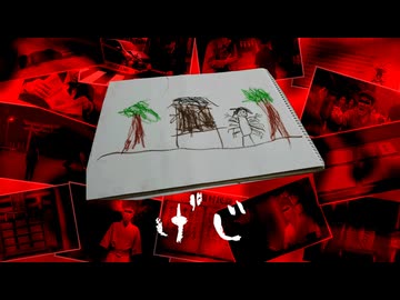 【ゲジゲジの神様】 ゾッとする怖い話「げじ」を考察【ゆっくり解説/怖い話/SCP/tale】