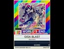 【譜面確認用】 GIGA BLAST 「蔵」 【チュウニズムNEW外部出力】