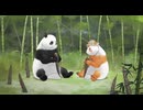 地球のラテール　#5　ジャイアントパンダ～仲間がいる尊さ～