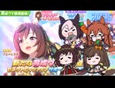ブエナビスタとお兄ちゃん【ウマ娘たぬき アドマイヤジャパン ディープインパクト】