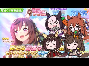 ブエナビスタとお兄ちゃん【ウマ娘たぬき アドマイヤジャパン ディープインパクト】