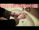 【動画News】戦後の上水道普及率の変遷(2025年公開版)(2025/11/26)