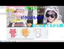 かなた（赤間蘭）　【トレバ】ネットクレーンゲーム3000円チャレンジ!!♡。・゜