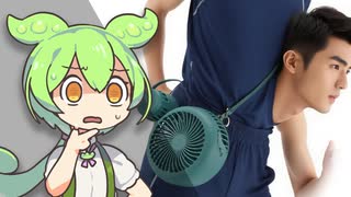 アニメ 不思議の国のスィートミント 笠原弘子 8センチ8cm短冊邦楽CDシングル アニメ 不思議の国のスィートミント 笠原弘子 8センチ8cm短冊邦楽CD