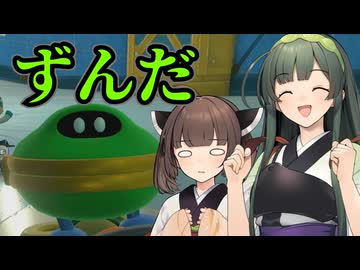 マリオ゛ッ゛…ホォ゛…カートワールドになんて屈しない#17【マリオカートワールド】