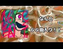 【ボーマス61】砂音ケイベストアルバム No meaning【告知】