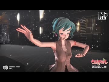 【らぶ式モデル誕生祭2025】ポニテならぶ式ミク　de　CH4NGE