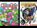 [実況]「西遊降魔録（AC）」RTPJ 6年ぶりプレイ！クリア！（キャプチャーボード）