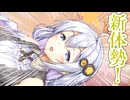 【ボイロ劇場】占いって信じるタイプ？
