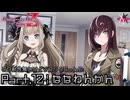 ななねんかん | デスエンドリクエスト Code Z - グロ耐性無いけどデスリクCode Z: Part.12 [実況]