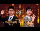 第4期 新竜星戦 1回戦 第6局 福岡航太朗竜星 vs 上野梨紗女流棋聖