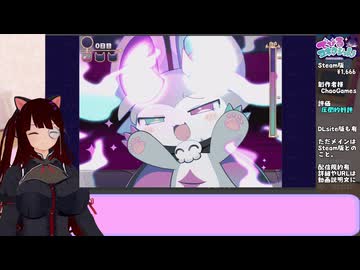 【全年齢】私は天使だけど悪魔の誘いに乗る　でびるコネクショん　Part.1【ホント？】