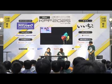 高田憂希・千本木彩花のしゃかりきちゃん#259