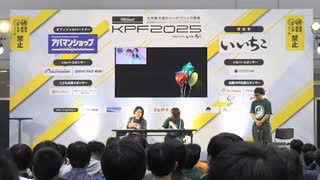 高田憂希・千本木彩花のしゃかりきちゃん#259