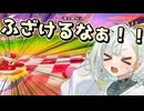 つのふたのエアライダー＃1【VOICEROID実況】