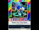 【譜面確認用】 Reach For The Stars 「速」 【チュウニズムNEW外部出力】