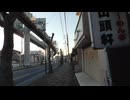 2巻（全4巻）千葉モノレールの下ウオーク【都賀駅～千城台駅・往復】2025年11月